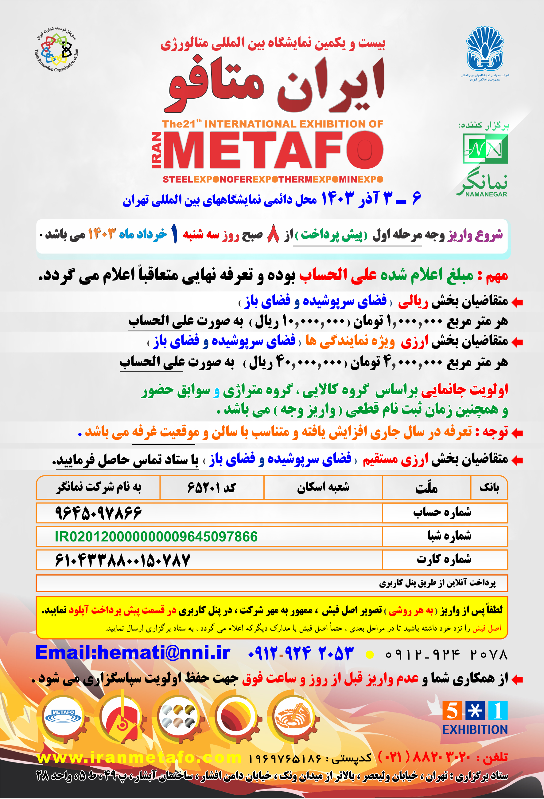 METAFOprepayment1